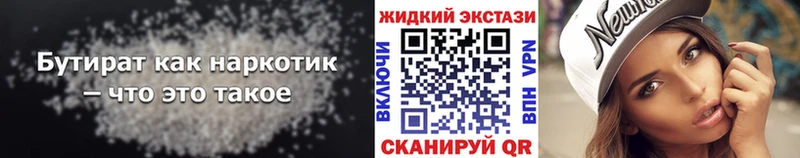 БУТИРАТ буратино  ОМГ ОМГ ONION  маркетплейс какой сайт  Десногорск 
