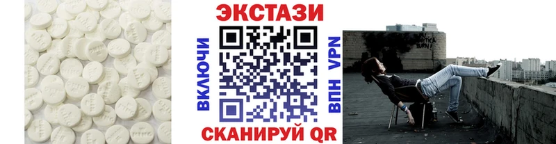 ЭКСТАЗИ DUBAI Десногорск