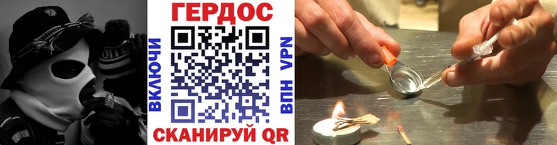 нарко площадка состав  Десногорск  Героин белый 