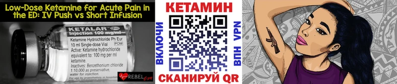 как найти закладки  Десногорск  КЕТАМИН ketamine 