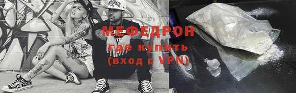 экстази Бородино