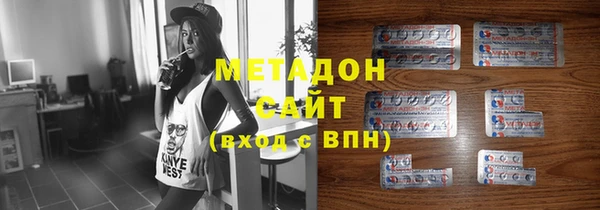 меф VHQ Бугульма