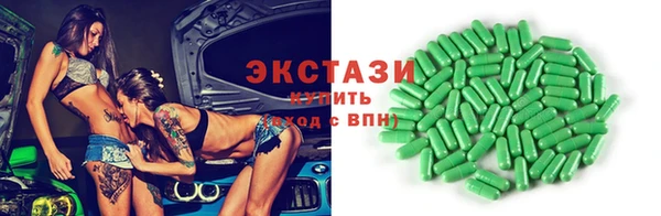 mdpv Бронницы