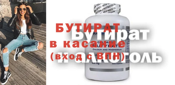 меф VHQ Бугульма