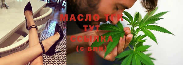 mdpv Бронницы