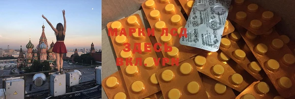 мет Карпинск
