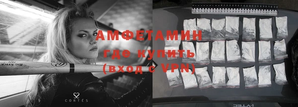 меф VHQ Бугульма