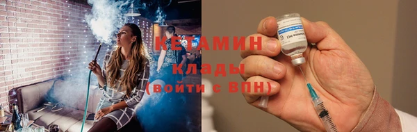 экстази Бородино