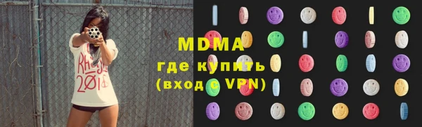 меф VHQ Бугульма