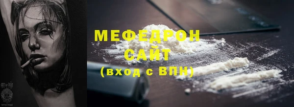 экстази Бородино