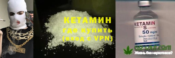 меф VHQ Бугульма