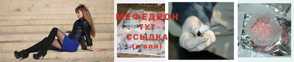 экстази Бородино