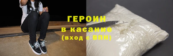 mdpv Бронницы