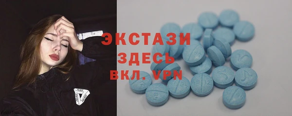 меф VHQ Бугульма