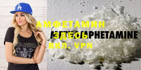 меф VHQ Бугульма