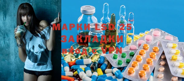 экстази Бородино