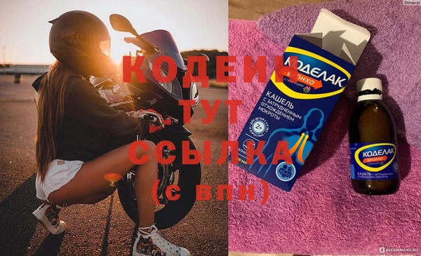 mdpv Бронницы