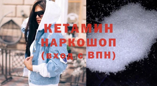 mdpv Бронницы