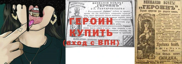 mdpv Бронницы
