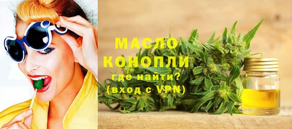 mdpv Бронницы