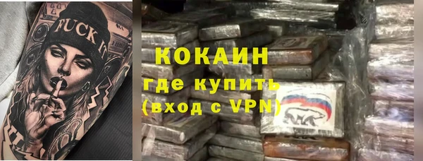 меф VHQ Бугульма