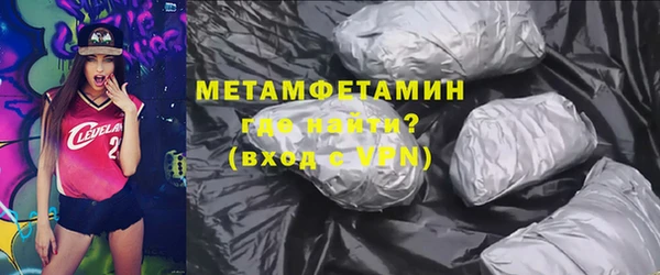 меф VHQ Бугульма