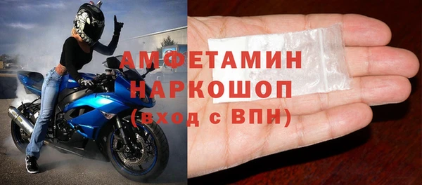 экстази Бородино