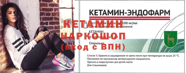 mdpv Бронницы