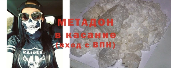 меф VHQ Бугульма
