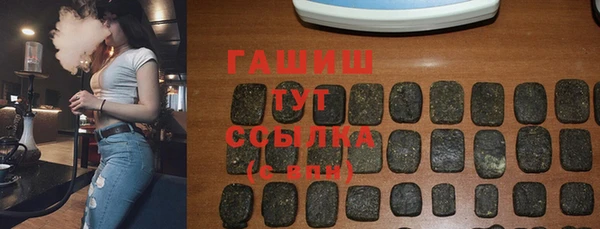 мефедрон Зерноград