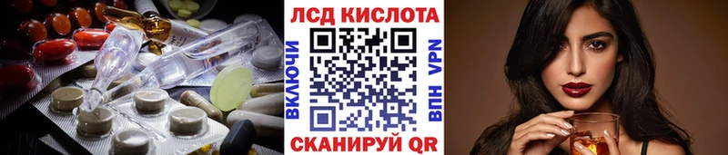 блэк спрут ССЫЛКА  Десногорск  Лсд 25 экстази кислота  купить  