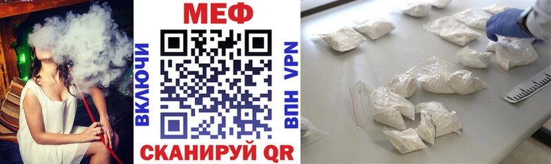 МЕФ mephedrone  Десногорск 