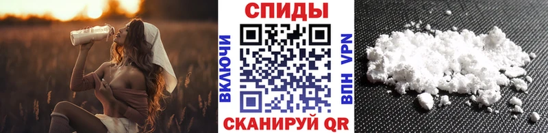 Первитин Methamphetamine  Десногорск 