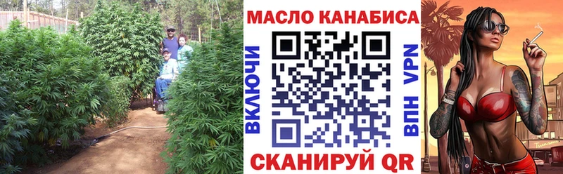 ТГК вейп blacksprut маркетплейс Десногорск